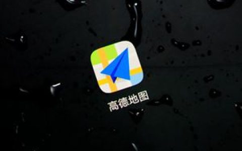 提前5秒提醒！高德地图夜间红绿灯倒计时重新上线：大模型加持