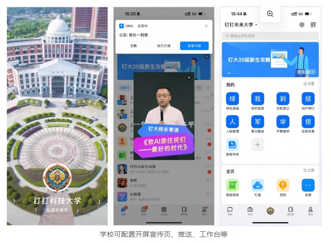 微信截图_20240806081231.png