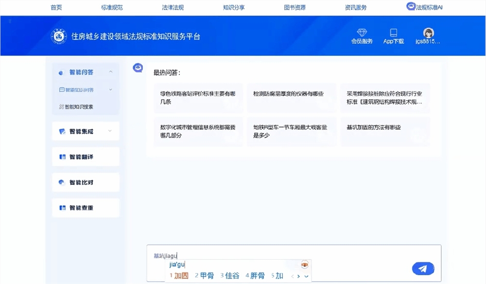 微信截图_20240802161527.png