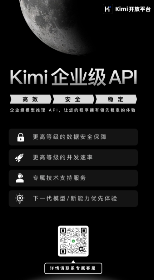 微信截图_20240802115238.png