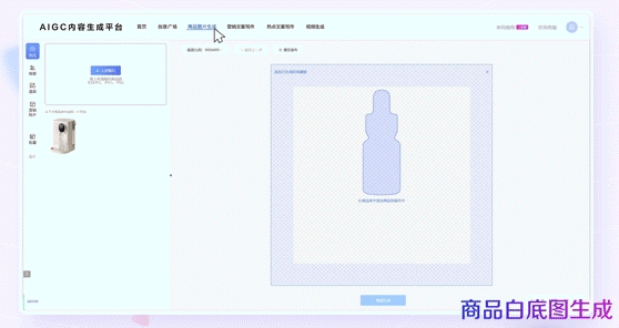 微信截图_20240730114038.png