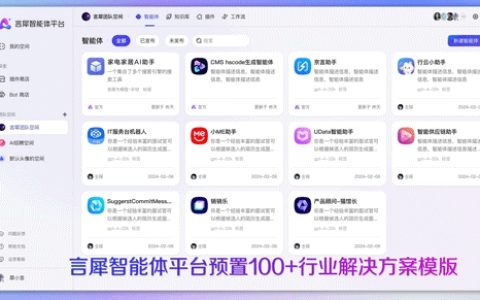 京东发布言犀智能体平台、智能编程助手JoyCoder等八大产品