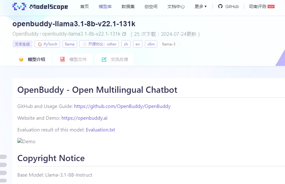 微信截图_20240725083410.png