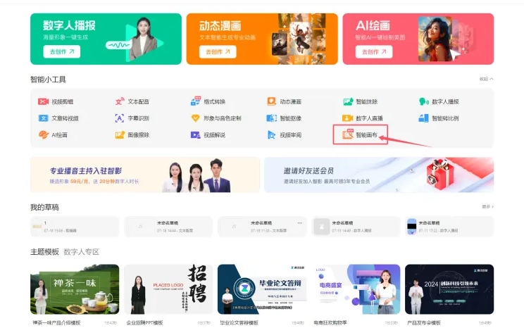 微信截图_20240725082145.png