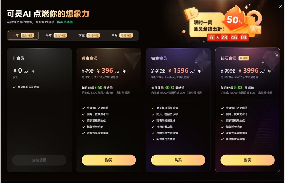 QQ截图20240724101141.jpg