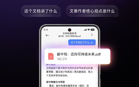 小米大模型小爱宣布新增AI文档问答、AI 图片编辑等功能