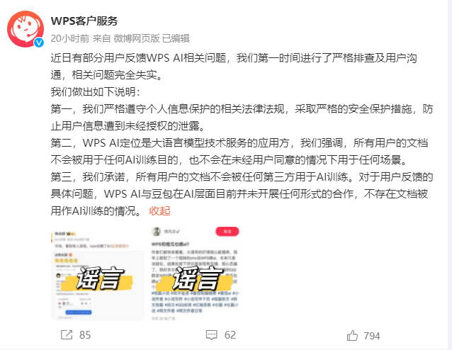 QQ截图20240722092235.png