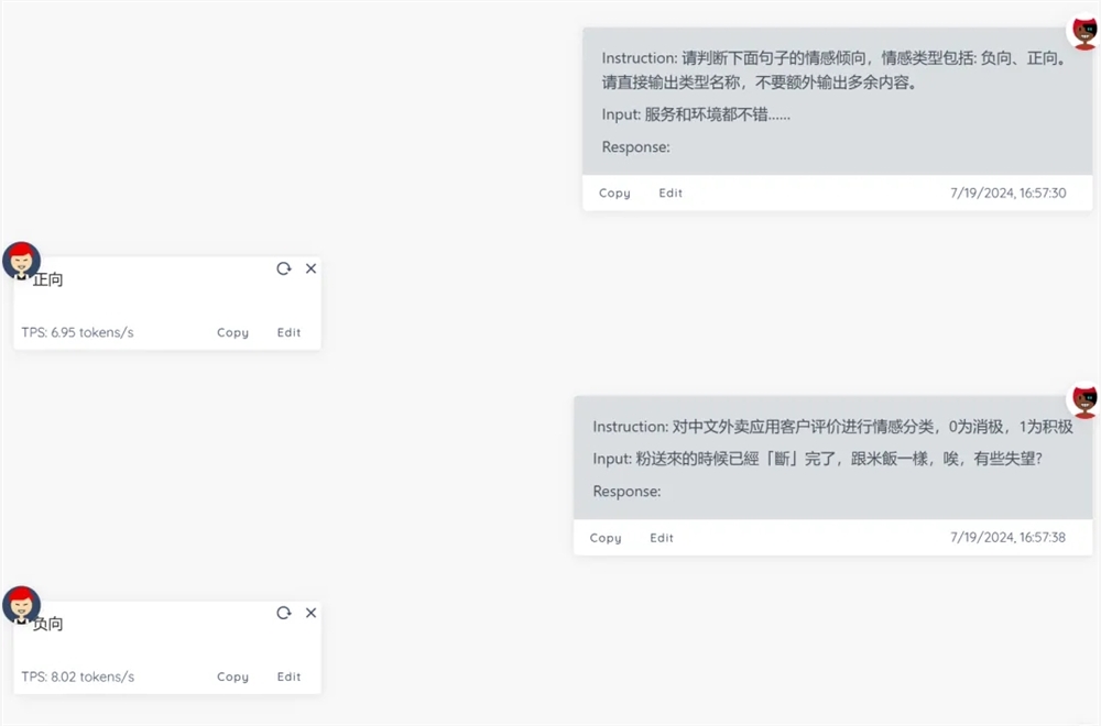 微信截图_20240722082902.png