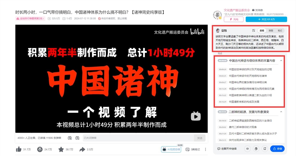 QQ截图20240719104954.jpg