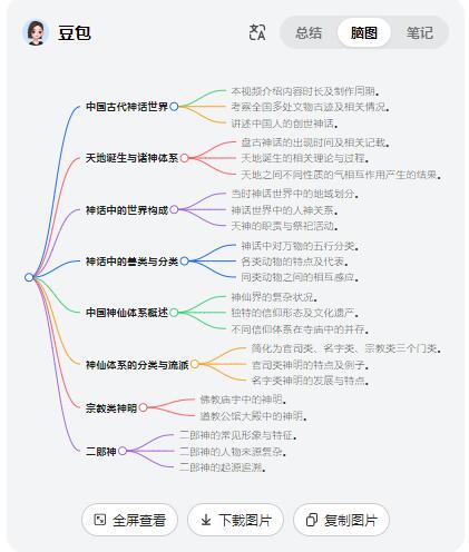 QQ截图20240719105306.jpg