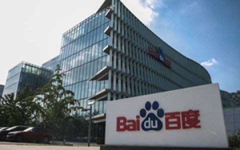 百度集团涨超10% 此前宣布文心大模型4.0Turbo向企业客户开放