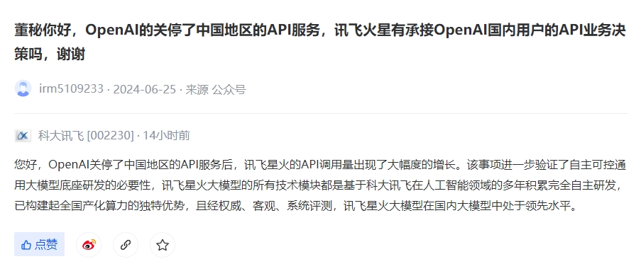 微信截图_20240709084132.png