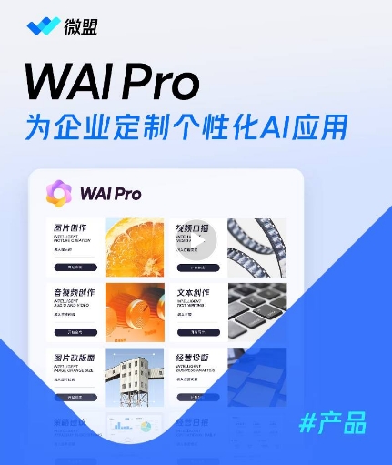 微信截图_20240625112256.png
