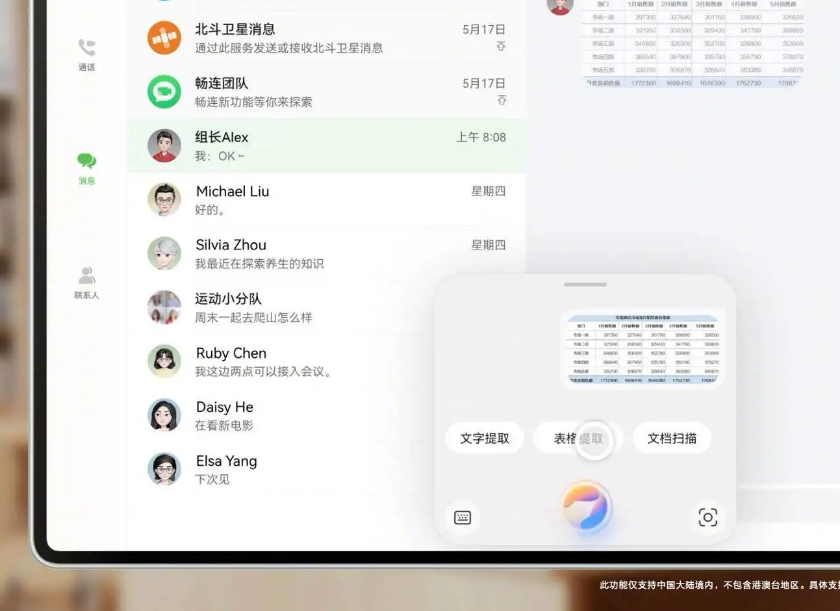 微信截图_20240621153423.png