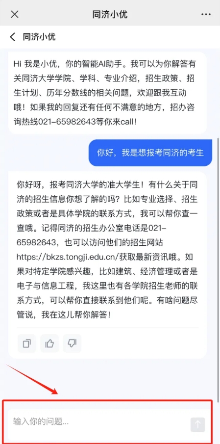 微信截图_20240612140429.png