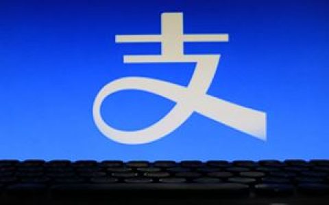 支付宝面向AI开发者推出“支付MCP Server” 快速实现AI智能体内支付