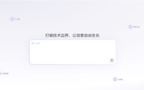 Haisnap横空出世，小白用户也能轻松打造AI应用