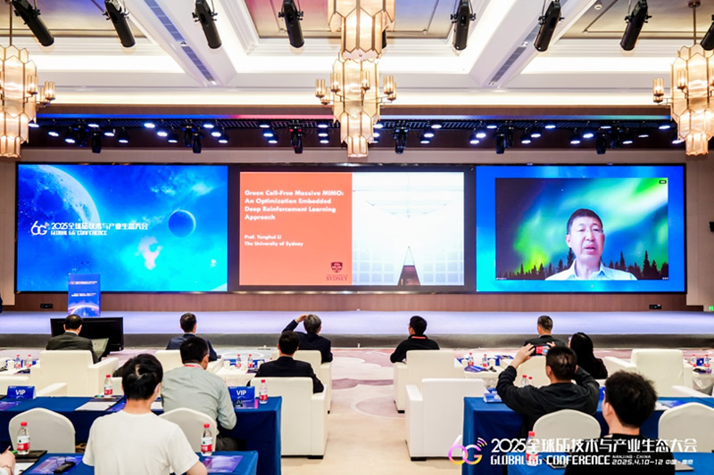 2025全球6G技术与产业生态大会：AI赋能6G绿色与可持续发展