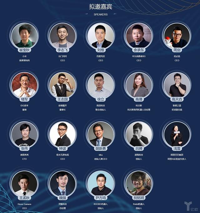 Google的AI产品已经这么牛逼了，你还不来AI产品峰会了解一下？