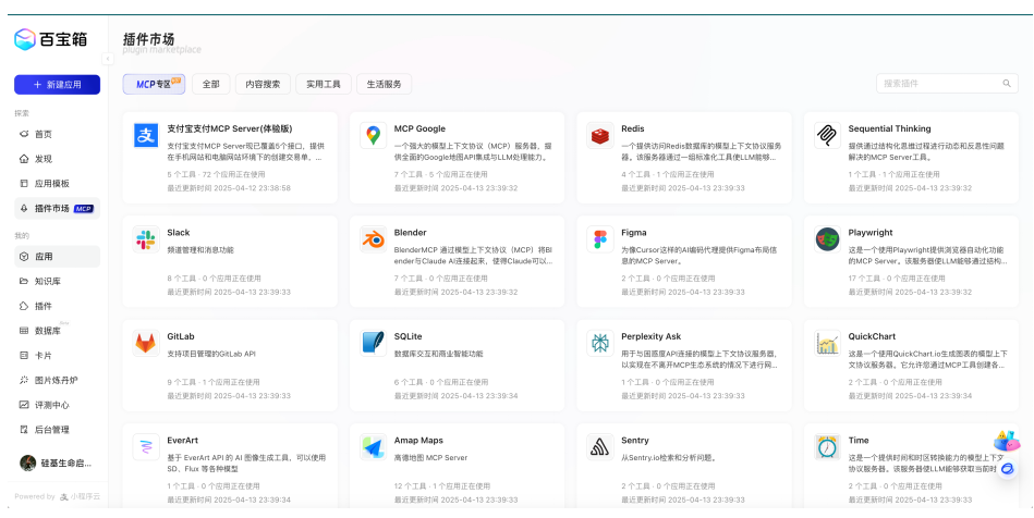 QQ20250416-111033.png