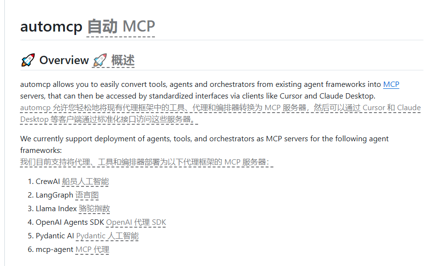 QQ20250416-105806.png