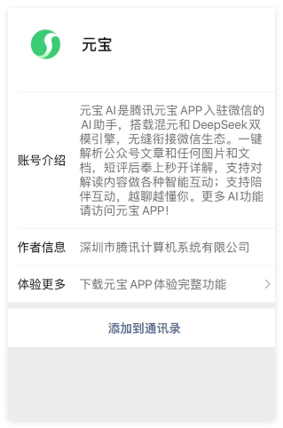 QQ_1744852912037.png