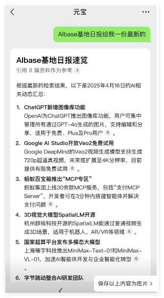 QQ_1744852930961.png