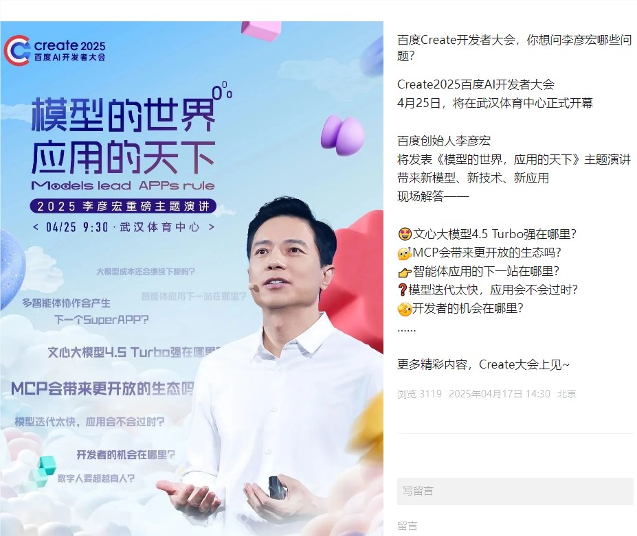 QQ20250417-161534.png