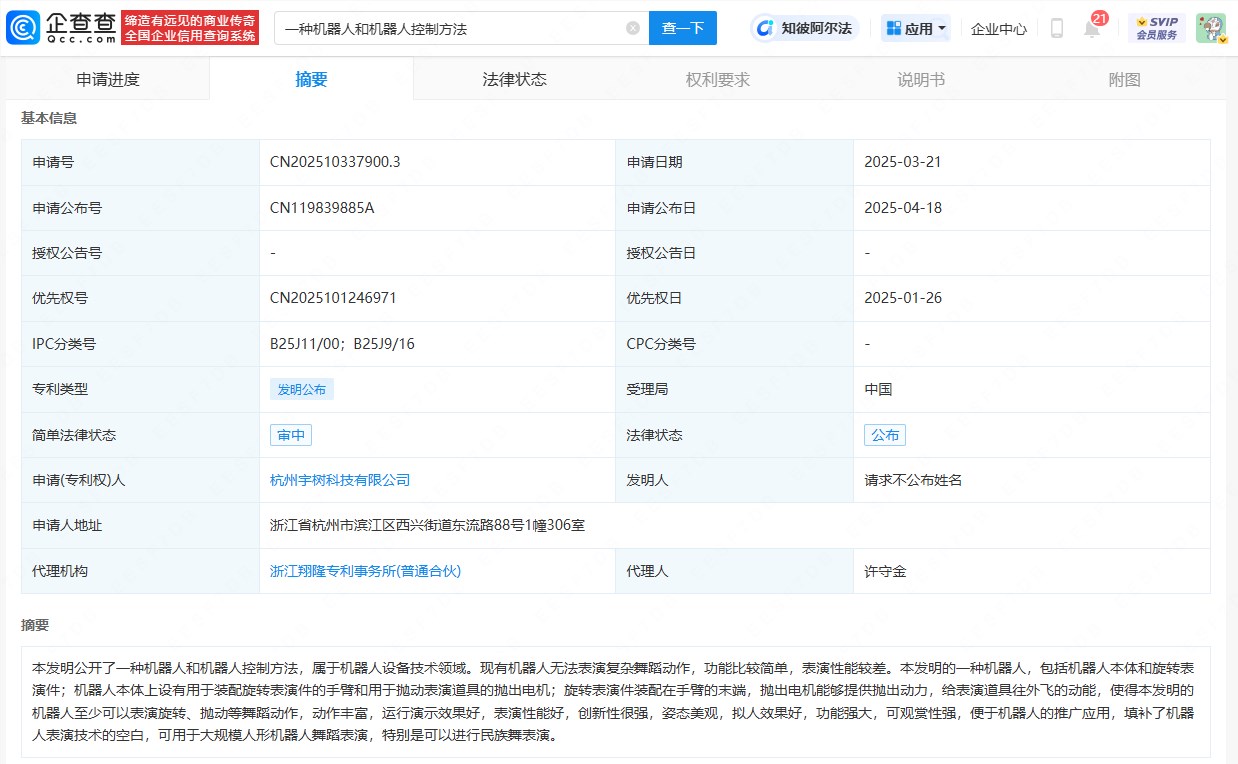 a6ddf207d593c389f4ffde1d0a4aa85.png