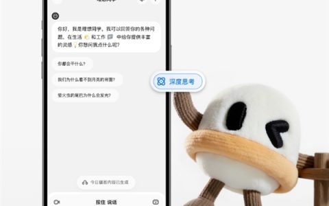 理想同学MindGPT 3.0上线：深度思考能力媲美DeepSeek