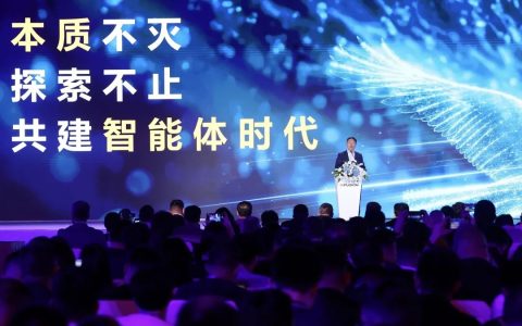 透视超聚变探索者大会2025：超聚变的“变”与“不变”