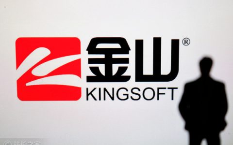 金山云星流训推平台全面接入智谱GLM系列推理模型