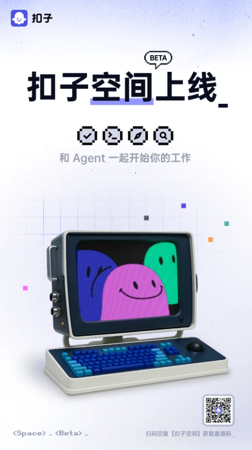 微信截图_20250419171916.png