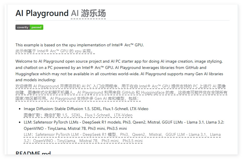 QQ_1745196688737.png