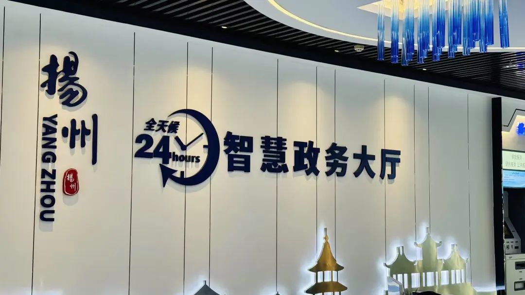 烟花三月下江南，一览江苏AI新光景