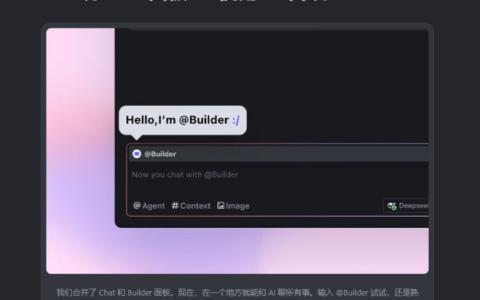Trae v1.3.0版本正式发布:AI驱动编程体验全面升级