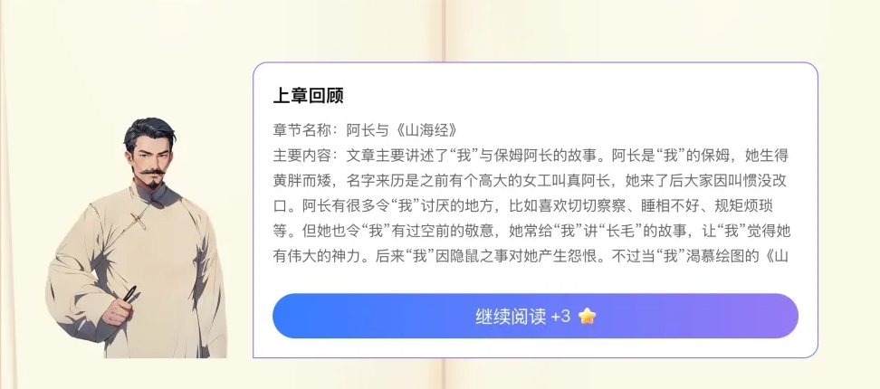 微信截图_20250423133552.png