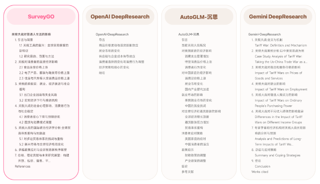 QQ20250423-112418.png