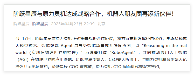QQ_1745473364592.png