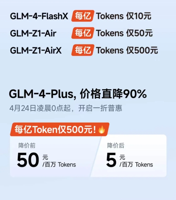 微信截图_20250424112522.png