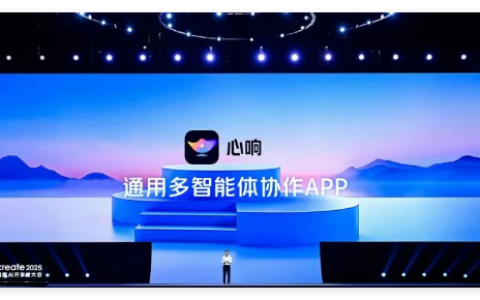 百度通用超级智能体“心响”上线，“秒哒”向全社会开放