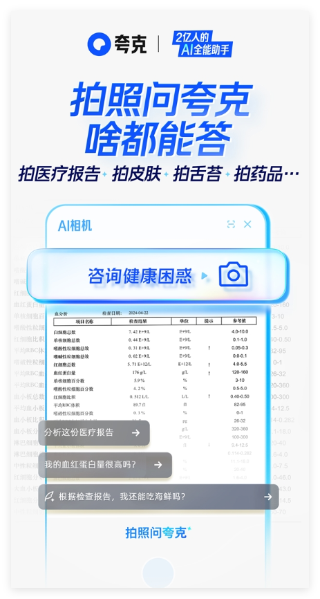 QQ_1745732811275.png