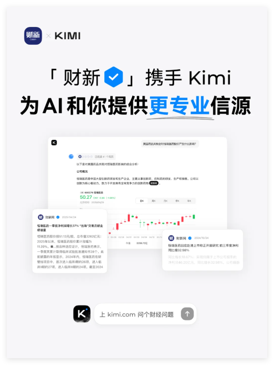 QQ_1745809069533.png