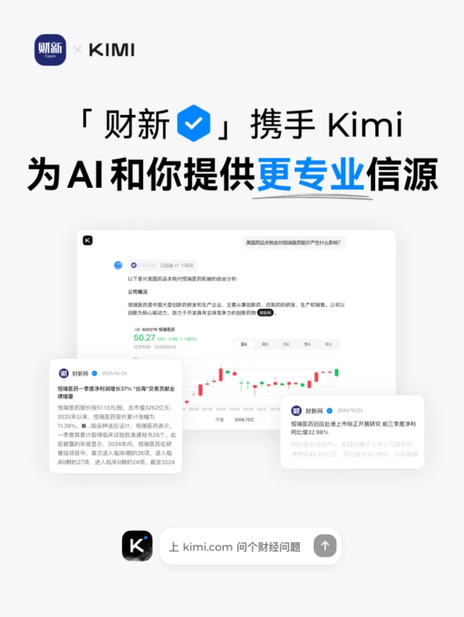 微信截图_20250428100630.png