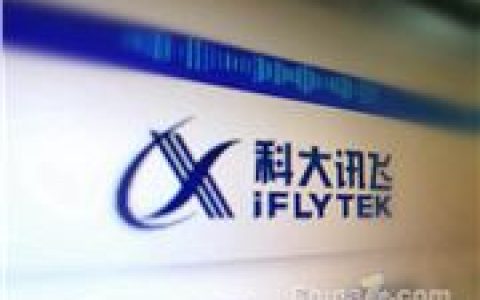 科大讯飞：重回双位数增长，AI 大模型竞赛展现强劲实力