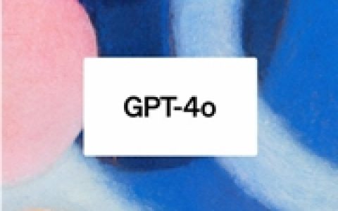 GPT-4o图像生成能力集成GPTs，开启个性化图像机器人新篇章