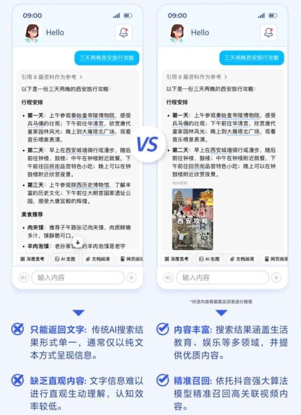 微信截图_20250429134045.png