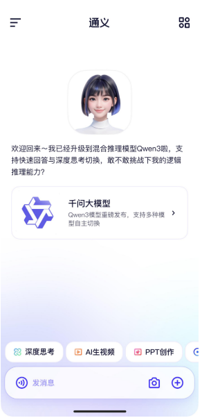 QQ20250429-110833.png