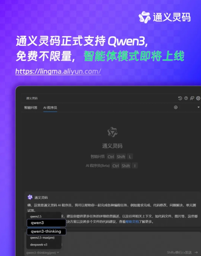 微信截图_20250429102534.png
