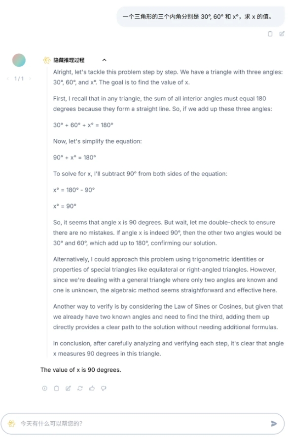 微信截图_20250430083056.png
